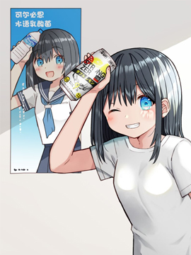 从偶像引退的妻子真可爱