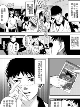 关于喜欢看漫画的我如何想画画这件事