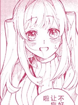 love·lovely 爱莎与腐败