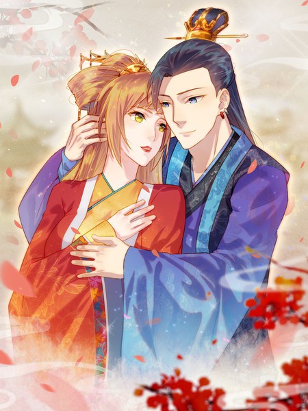 鬼王的三世宠妃