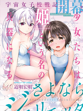 再见了朱丽叶-再见了朱丽叶