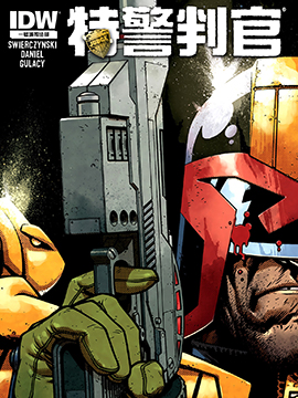 特警判官
