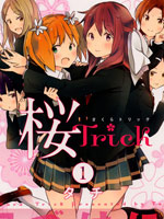 樱Trick