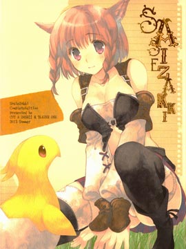 CUT A DASH!!&BLAZER ONE插绘杂记总集编