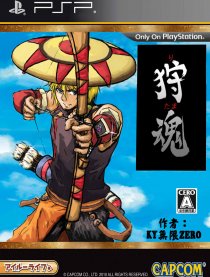 MH － りたま 狩魂