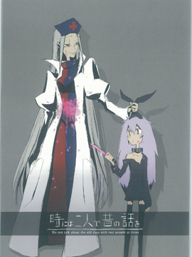 偶尔两人一起说说以前的事吧