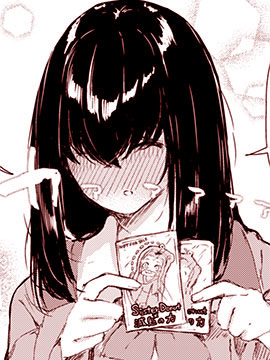 虽然卑怯却又认死理的女孩子