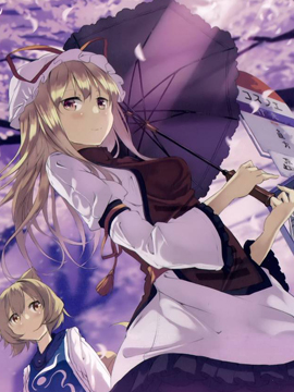 历表 二千十六年