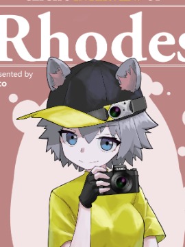 [明日方舟]卡达的罗德岛采访记录