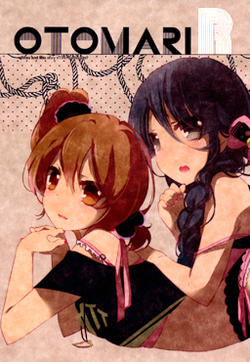 OTOMARI