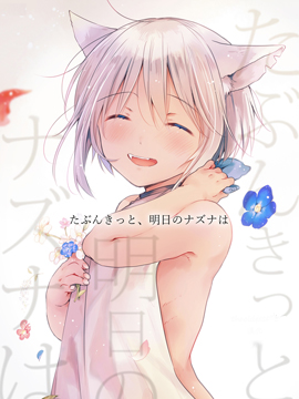 明天大概会比今天更幸福