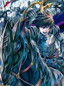 吾之骁勇威震天地