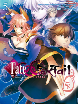 Fate Extra CCC 妖狐传