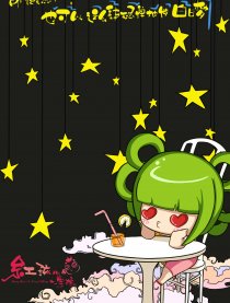 萌宠--趴趴蛙！