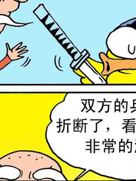 嘻哈寺之大战纯子十二百