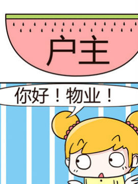 铿锵组合之十六