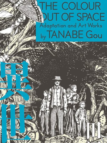 來自群星的色彩