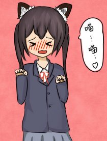 唯梓-喵...喵！♥