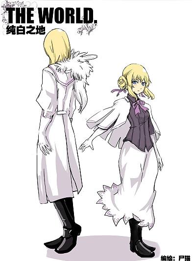 The World 纯白之地