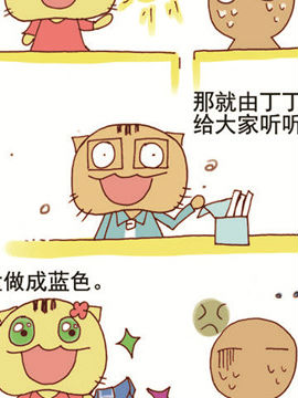 请叫我老油条二十