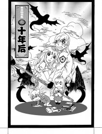 未来的你我之十年后