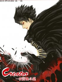 创世神creator