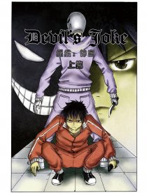 Devil’s Joke
