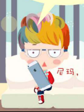 两个爸爸一个娃