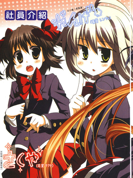 女子学园暗黑料理研究会