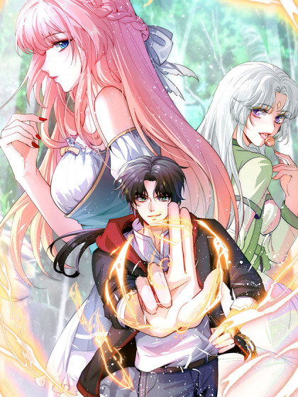 高手下山，七个师姐都护我