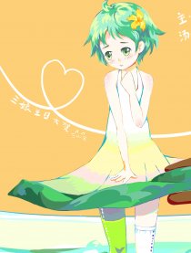 有种萌物叫“三娘”