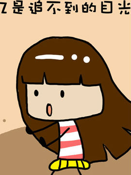 米米的悄悄话之七1