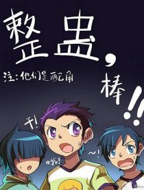 各种各样短篇集