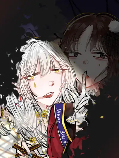 遇见你的未来有我