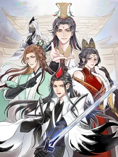 一念逍遥：宗门风云录