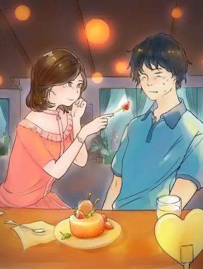 贫穷的我不敢谈恋爱