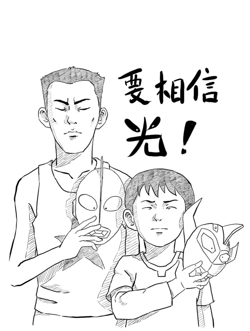 沙雕日常漫画
