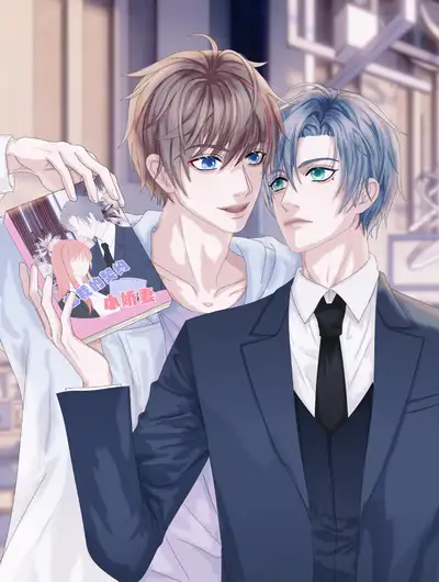 穿成炮灰后，系统让我做主角