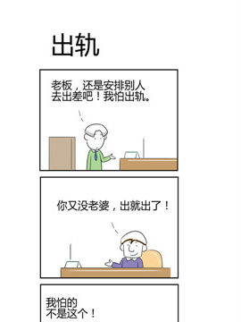 人在职场之窑姐