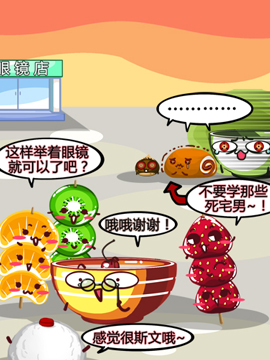 北京小吃二三事