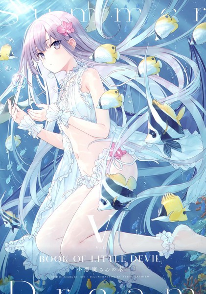 (C100) 小恶魔さんの本 vol.5 SUMMER DREAM