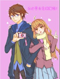 我的男友是跟踪狂