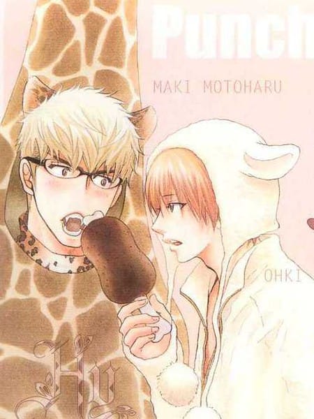 爱的冲击+次男一级棒