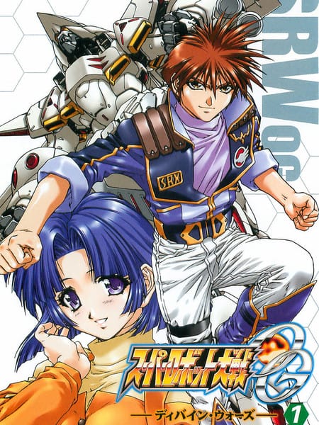 超级机器人大战OG Divine·Wars