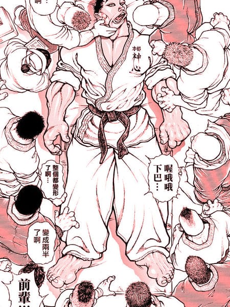 刃牙系列故事补完