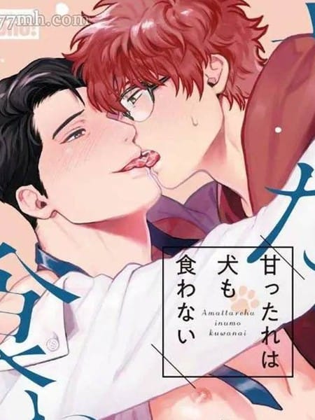 嗲嗲甜甜超腻歪