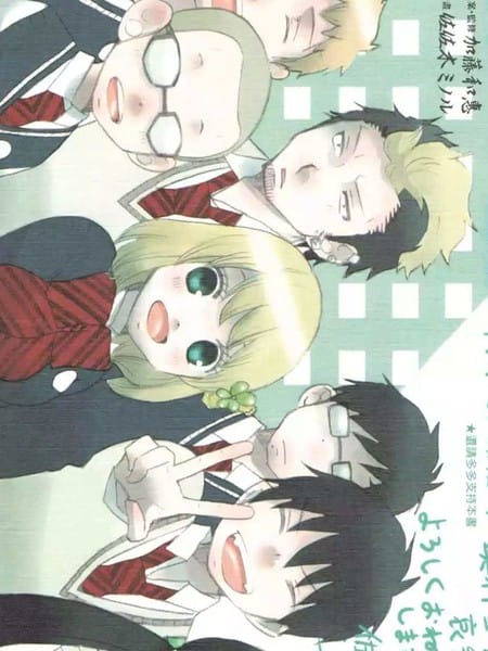 白领驱魔师奥村雪男的忧愁