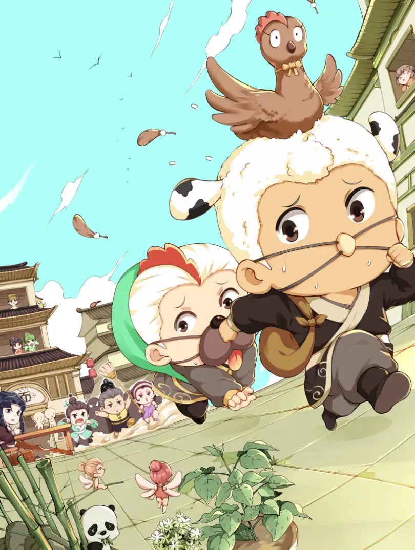 成语季·盗祸星灾