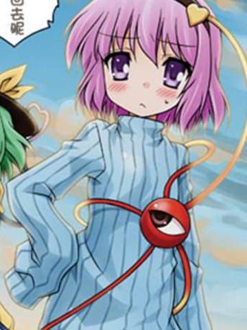 地灵殿温泉竖条毛衣事件簿