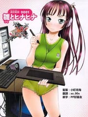 少女的妄想画板